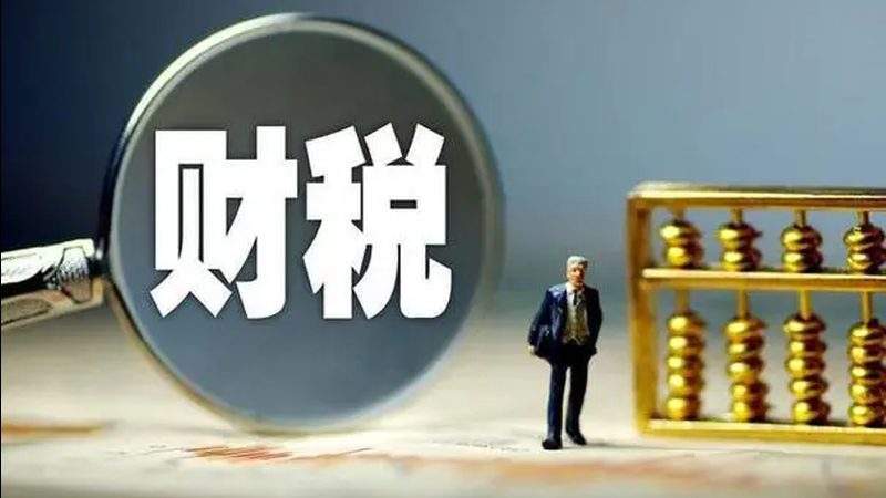 版权登记：从申请到拿证的核心步骤与费用构成