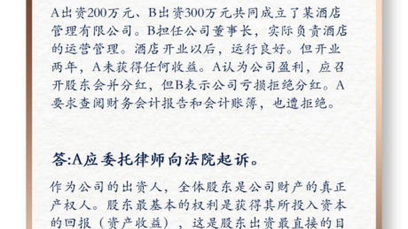 北京财税公司服务项目，不止记账报税那么简单