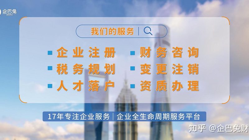 深圳注册公司用挂靠地址，到底踩不踩雷