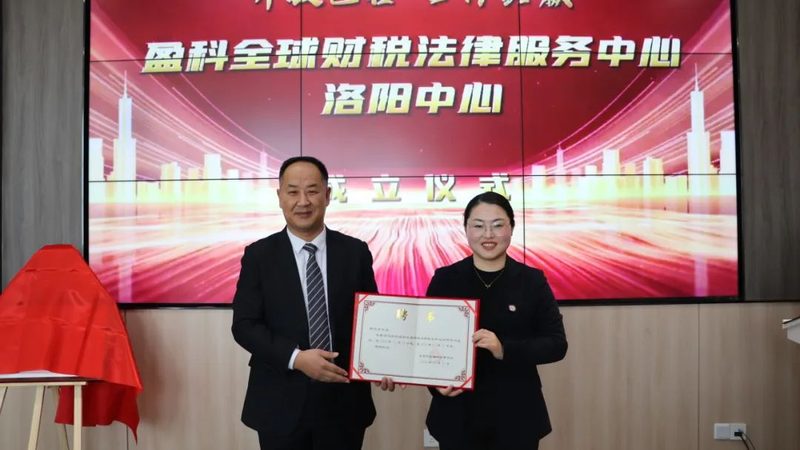 名称核准通过后，需提交以下材料：