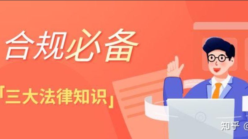 代办注册公司费用到底花在哪