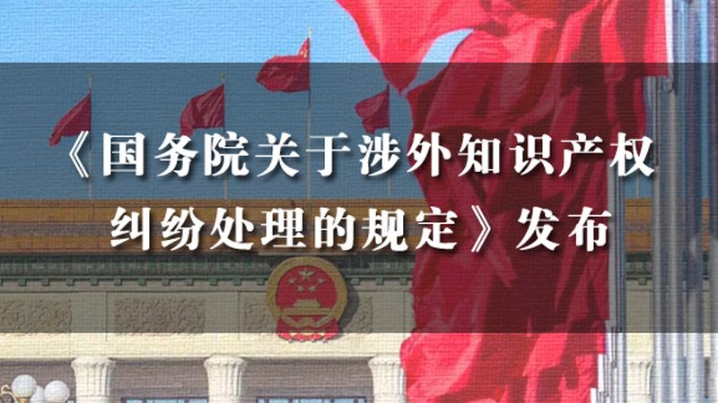广州专利申请优先审查和普通审查区别