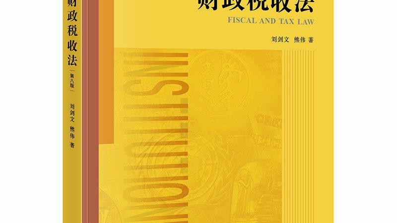 高校专利从实验室到授权：流程拆解与费用构成