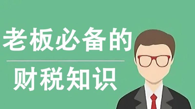 安全生产许可证延期费用构成解析