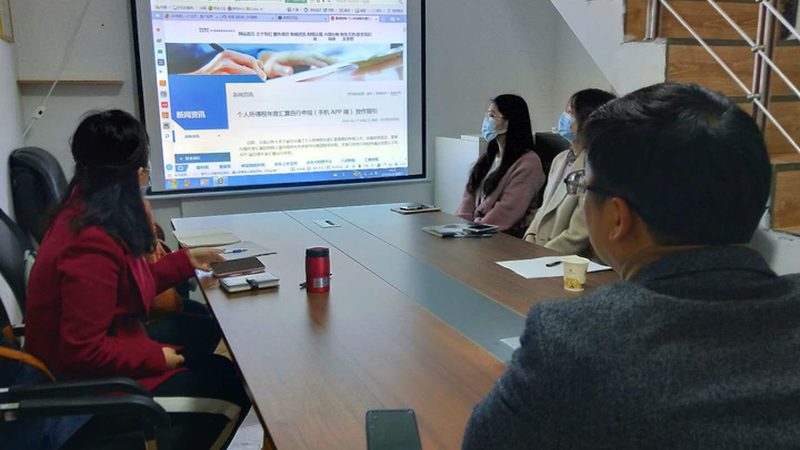北京商标转让公司注册全流程解析